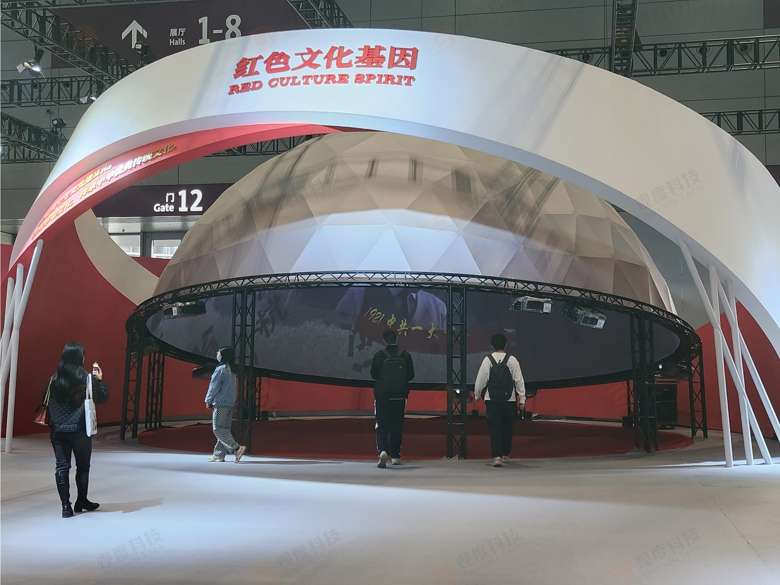 【球幕影院】2022年深圳文博会：红色主题球幕影院