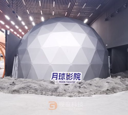 【案例】河南鹤壁豫见宇宙航天科普基地8米球幕影院