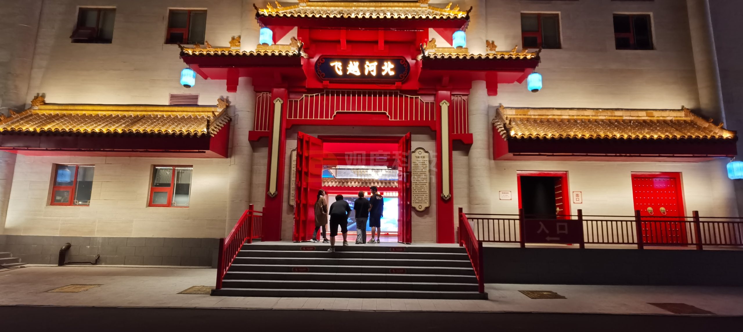 飞越河北球幕飞行影院：观度科技带你开启梦幻之旅