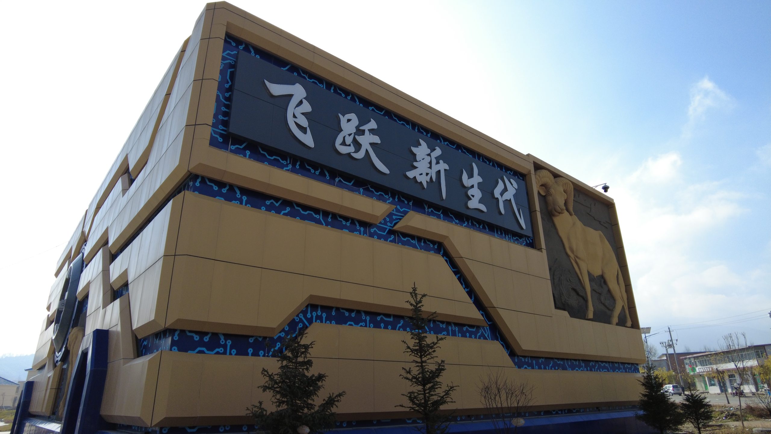 【案例】甘肃和政县松鸣岩景区 飞行球幕