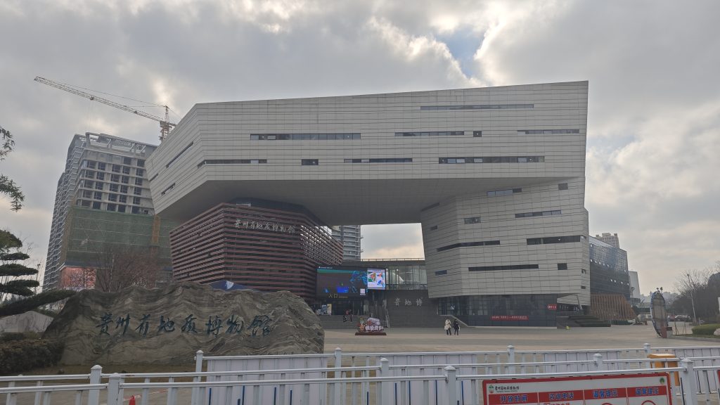 【案例】球幕解锁五亿年秘语，贵州地质博物馆沉浸式球幕正式落地！