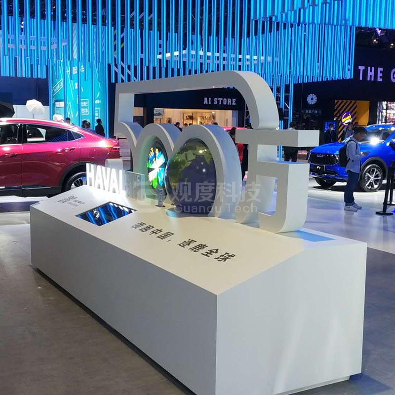 上海第十八届汽车工业博览会--触摸互动球