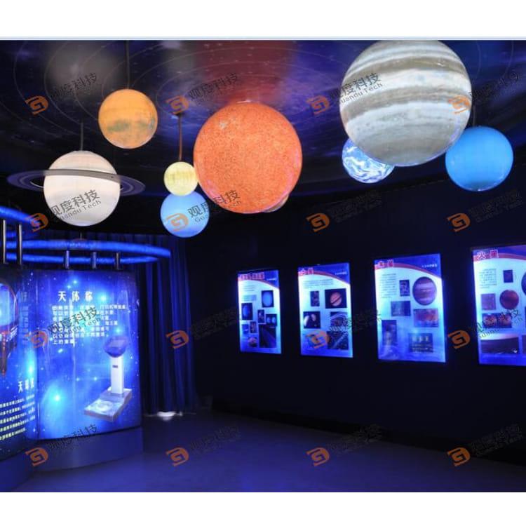 数字化天文专用教室之八大行星