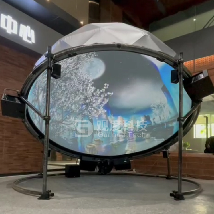 深圳观度科技穹顶式球幕投影：超震撼观影视觉体验