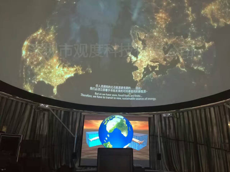 第七届芜湖科普产品博览交易会，观度科技展出数字化天象厅