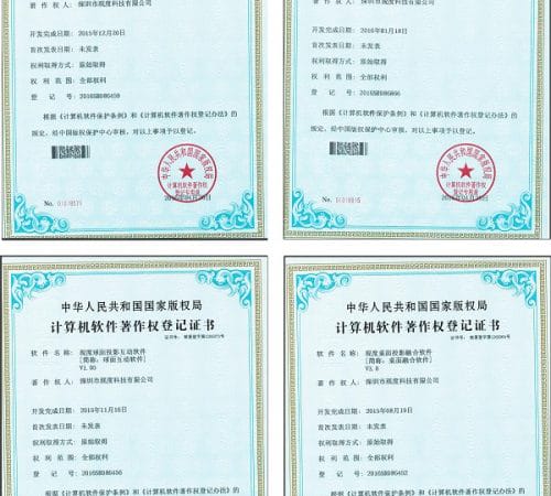 热烈祝贺观度科技获得球幕播放软件资质证书
