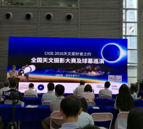 天文爱好者之约与全新视觉体验