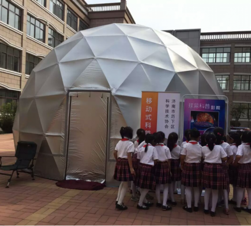 学校活动之寓教于乐设备—球幕影院