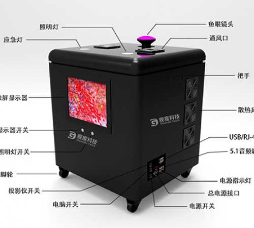 深圳观度科技移动球幕影院租售