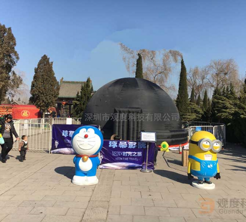 活动球幕影院--新颖的活动展现形式
