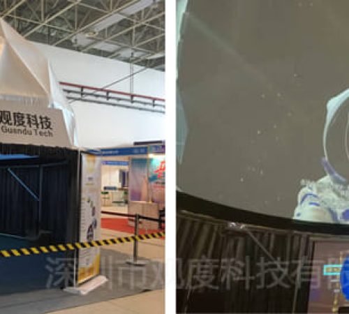 第七届芜湖科普产品博览交易会，观度科技展出数字化天象厅
