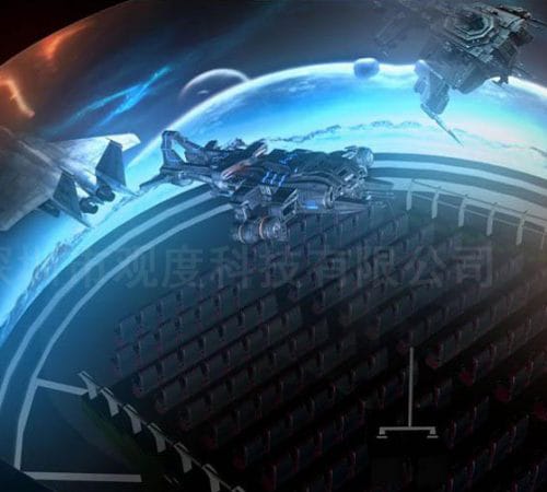 动感4D球幕影院概述