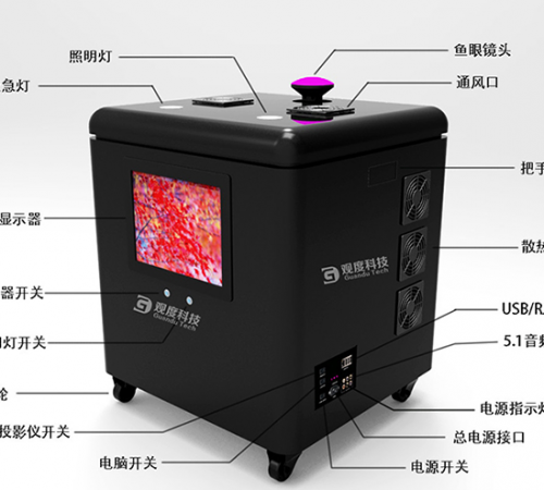 观度科技 数字天象仪
