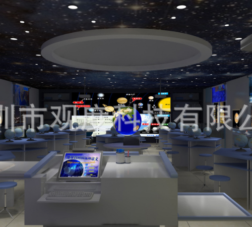 科普数码球