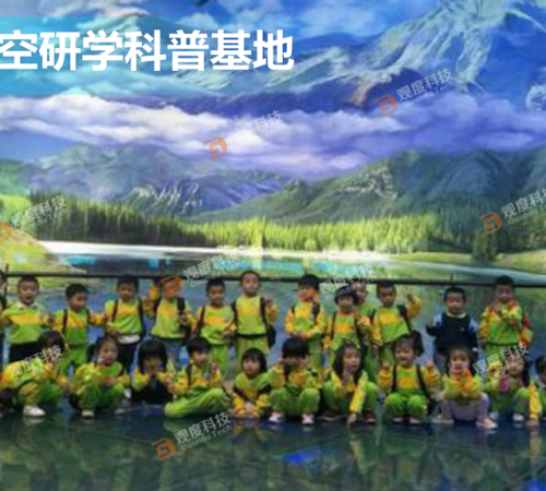 移动球幕影院助力辽宁法制报公益之旅