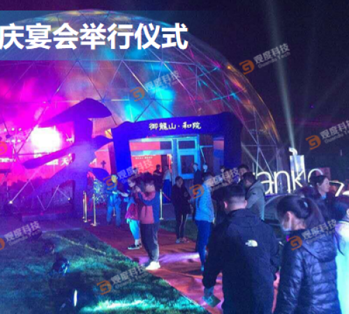 在这里观看电影神奇感不止一点点