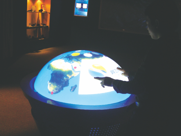 观度科技 半球互动演示系统